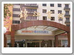 Arrival at our hotel