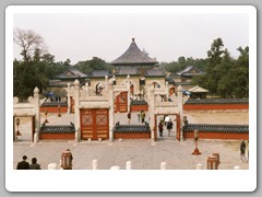 The Hall that Dispels the Clouds