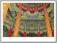 The Great Pillar - inside