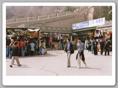 Tourist area at the base of the wall