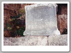 Still can read the engraving on the stones